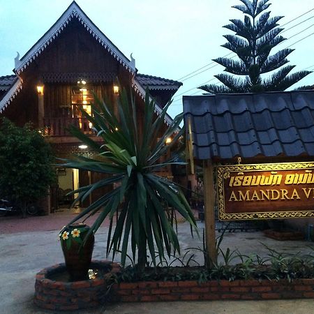 Amandra Villa Luang Namtha Εξωτερικό φωτογραφία